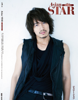 Asian STAR 2014 Autumn-2