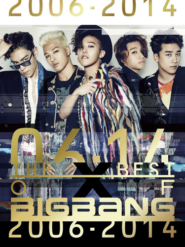 Bigbang 日本デビュー5周年 5大ドームツアー開催を記念した全50曲収録完全ベストアルバムがオリコン週間アルバムランキング1位獲得 そして Gd X Taeyang の新曲 Good Boy 日本国内12 17 水 配信リリース決定 Astage アステージ