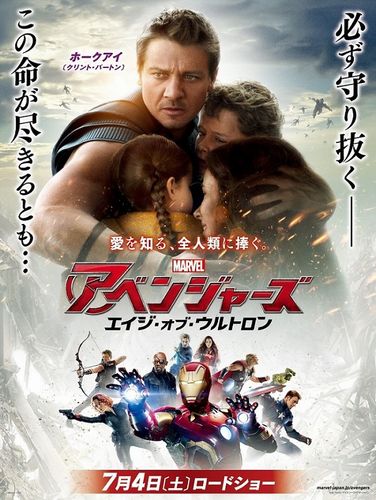 【WEB解禁日時5月13日(水)17時】『アベンジャーズ／エイジ・オブ・ウルトロン』_hawk