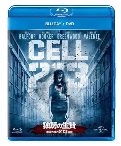 cell213s