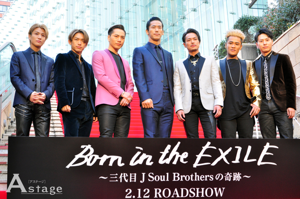 Born in the EXILE～三代目 J Soul Brothersの奇…-