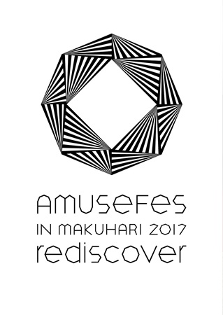 AmuseFes2016ロゴ
