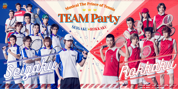 テニミュ 3rd シーズン最新teamイベント ミュージカル テニスの王子様 Team Party Seigaku Rokkaku ビジュアル解禁 Astage アステージ