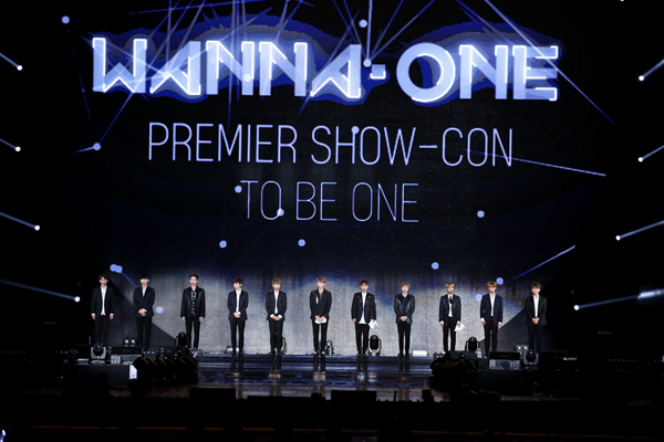 Wanna One Wanna One Premier Show Con ワナワンプレミアショーコン Seoul Astage アステージ