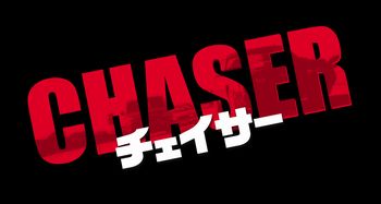 chaser_jpn_logo_4C