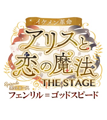 314stage-logo_CY_white