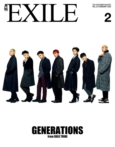 GENERATIONS from EXILE TRIBE 「月刊EXILE 」12月号の表紙に7人で登場 