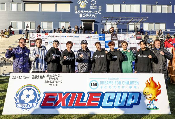 EXILE CUP1