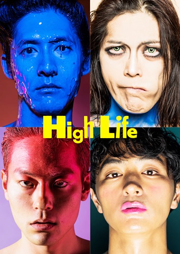 180201_High_Life_retouch
