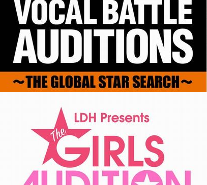 Ldh Presents The Girls Audition Astage アステージ