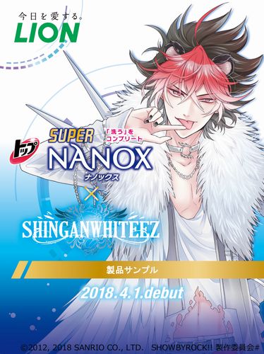 NANOX_c