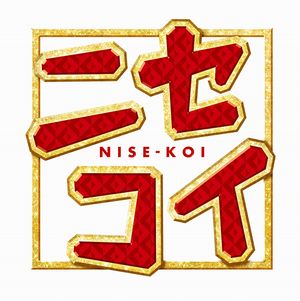 NSK_logo_hard_stamp_0714_togo