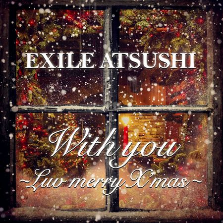 With you Luv merry X'mas_ジャケ写