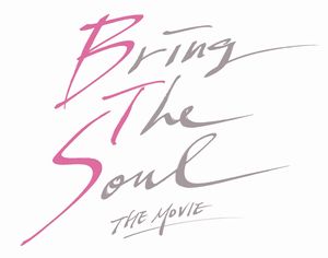 『BRING THE SOUL：THE MOVIE』タイトルロゴ