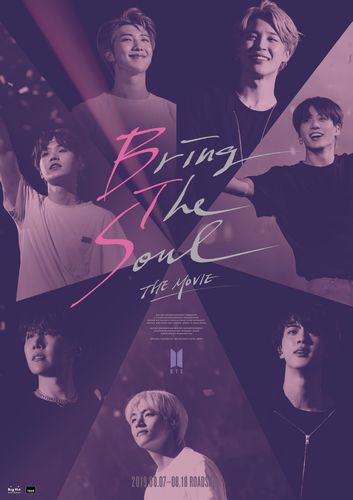 『BRING THE SOUL：THE MOVIE』日本版ポスター