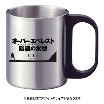 【グッズ画像】オーバー・エベレスト 特製極限マグカップ