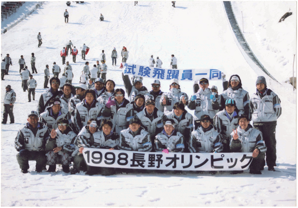 ②1998年長野五輪・テストジャンパー集合写真