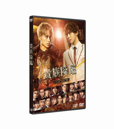 kizoku_通常DVD