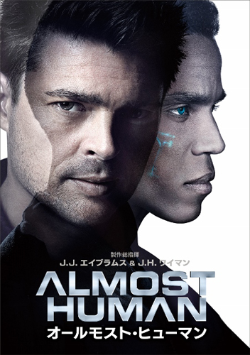 ALMOST-HUMAN