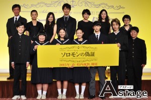 前列左から望月歩、富田望生、石井杏奈、藤野涼子、板垣瑞生、清水尋也、前田航基。
後列左から成島出監督、尾野真千子、永作博美、佐々木蔵之介、夏川結衣、黒木華、原作者・宮部みゆき
