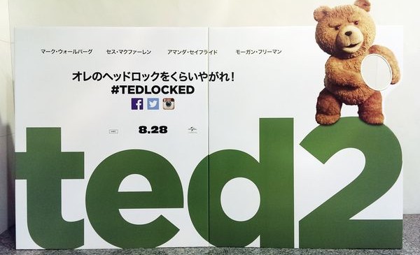 「テッド2」スタンディ_修正