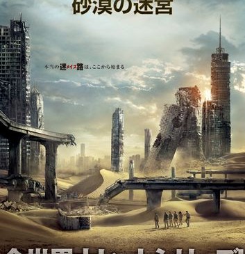 MR2_Poster