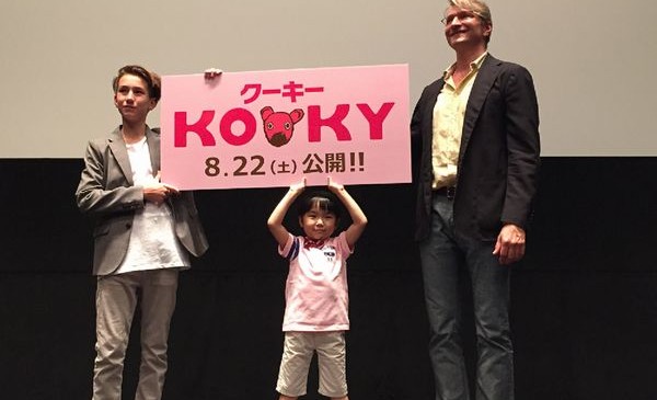 『クーキー』イベント①