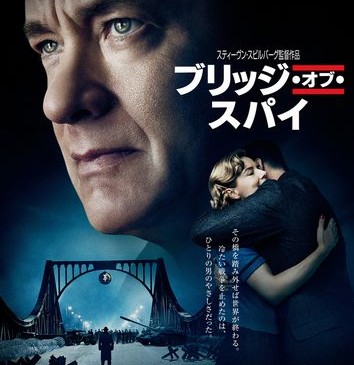 BOS_JPN-1Sheet-Teaser_1MB