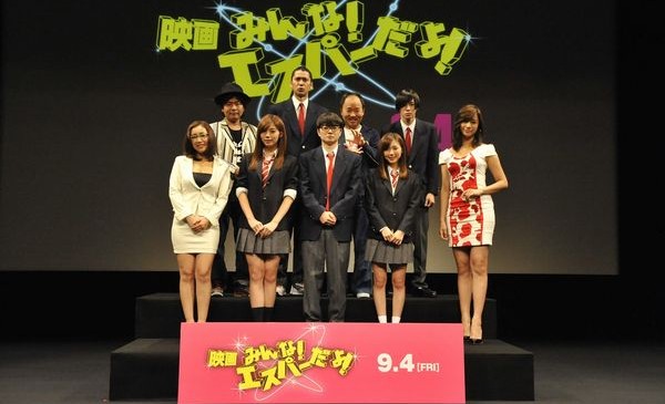 『映画 みんな！エスパーだよ！』0803イベントオフィシャル1