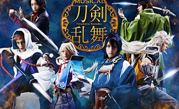 刀剣乱舞ビジュアル