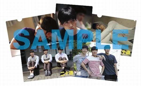 『二十歳』来場者特典A4クリアファイル