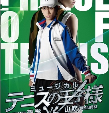 テニミュ3rd_キービジュアル