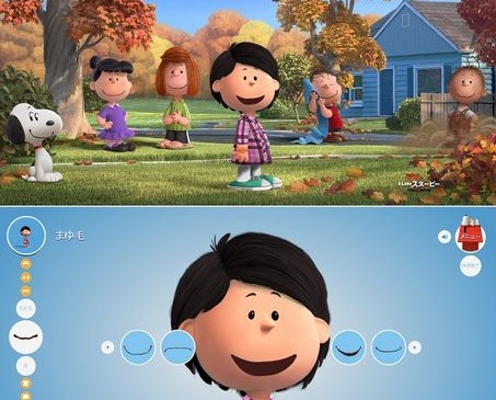 【WEB解禁日10月9日(金)正午】『I LOVE スヌーピー THE PEANUTS MOVIE』写真