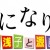 guru_logo