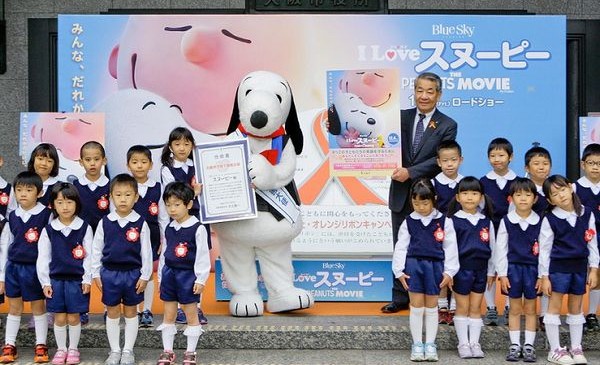 メイン
