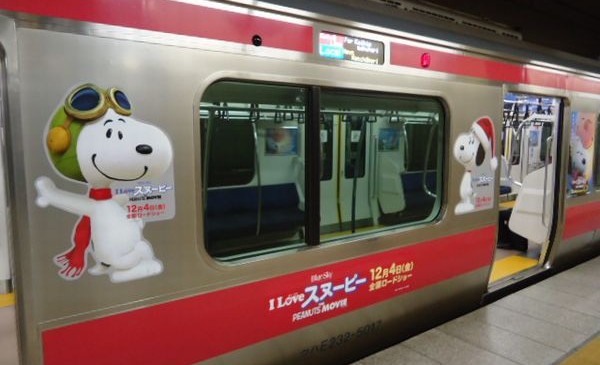 外装1『I LOVEスヌーピー THE PEANUTS MOVIE』