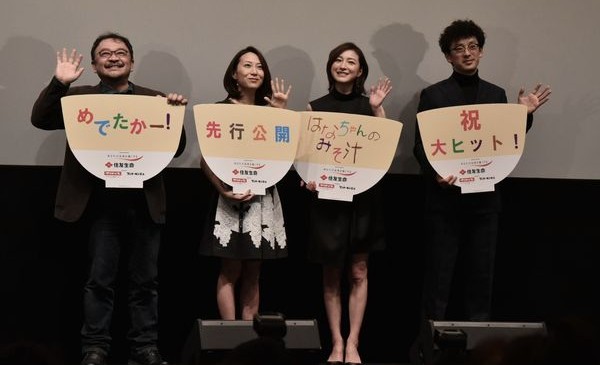 1219『はなちゃんのみそ汁』福岡先行初日舞台挨拶1