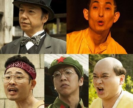 芸人5人写真