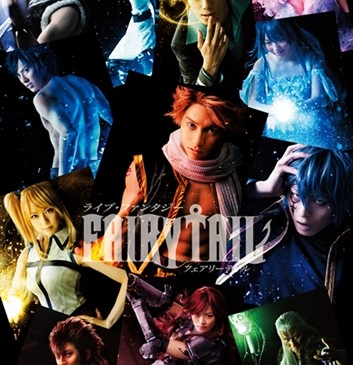 【メインカット】FT_all_L