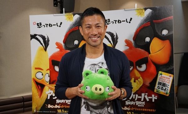 前園さん