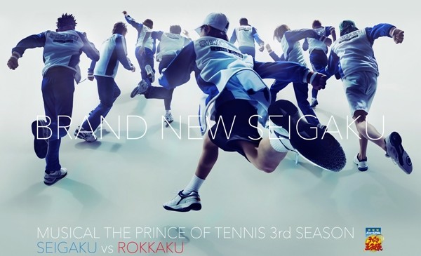 tennimyu3rd_rokkaku