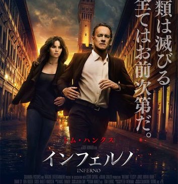 %e3%80%8e%e3%82%a4%e3%83%b3%e3%83%95%e3%82%a7%e3%83%ab%e3%83%8e%e3%80%8f%e6%9c%ac%e3%83%9d%e3%82%b9%e3%82%bf%e3%83%bc%ef%bc%9c0912_%e6%9c%9d%ef%bc%99%e6%99%82%e4%bb%a5%e9%99%8d%e8%a7%a3%e7%a6%81