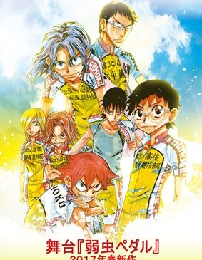 pedalIHnk_karichira omote