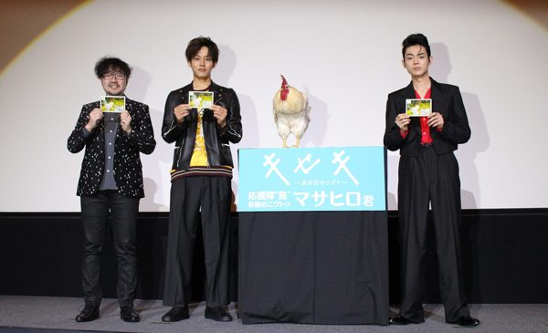 smallキセキ大阪舞台挨拶（左から兼重淳監督、松坂桃李、菅田将暉）