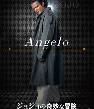 アンジェロ