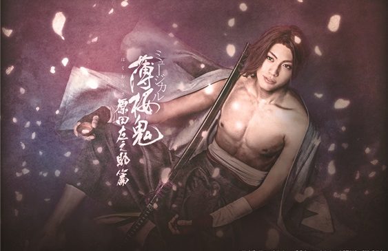 KV_HARADA