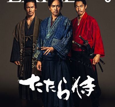 サイズ大／H1-H4 EXILE 111のコピー (2)