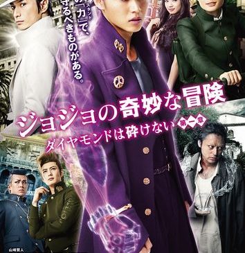 JOJO_MAIN_poster_0528_ol