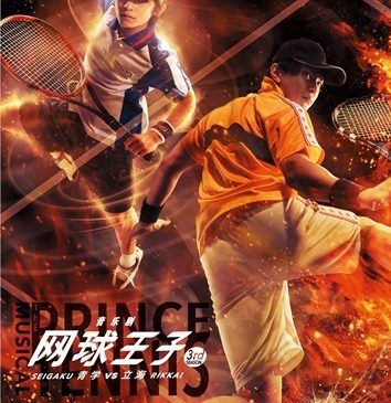 rikkai_KV_chinise_3_1