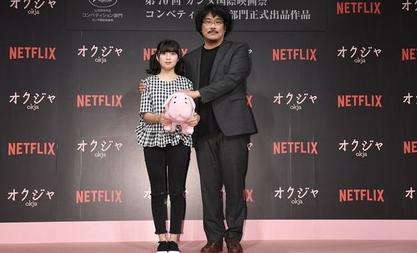 『オクジャ／okja』来日会見メイン画像